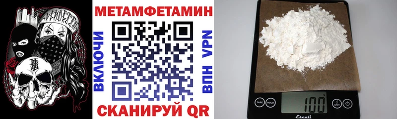 кракен маркетплейс  Чернушка  Амфетамин Premium  где купить наркоту 