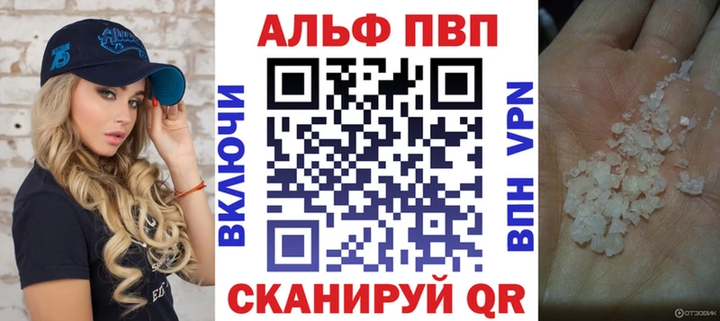 магазин  наркотиков  Чернушка  А ПВП СК КРИС 