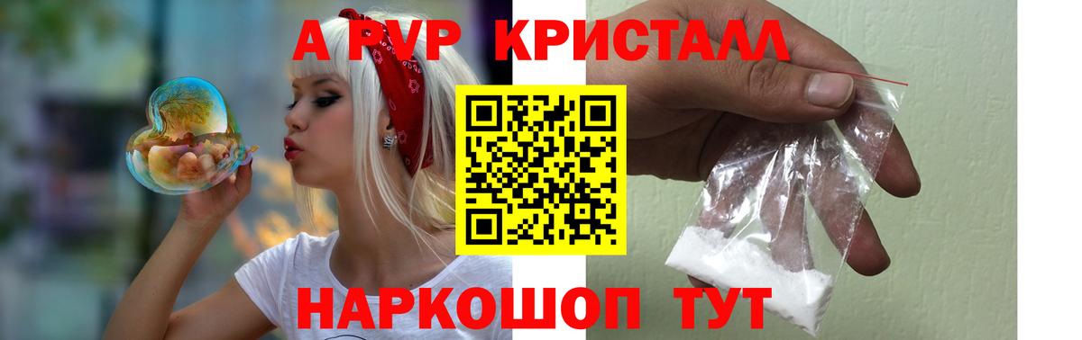 Alpha PVP крисы CK Чернушка