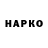ГЕРОИН хмурый Bromaster Channel