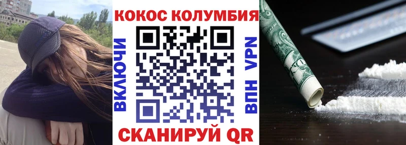 Кокаин VHQ Чернушка