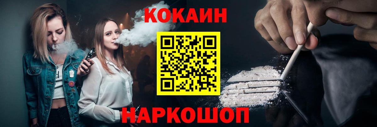 Чернушка  КОКАИН Перу  COCAIN Перу  Вход с VPN 