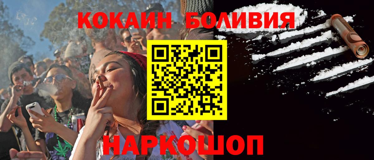 Cocaine VHQ Чернушка