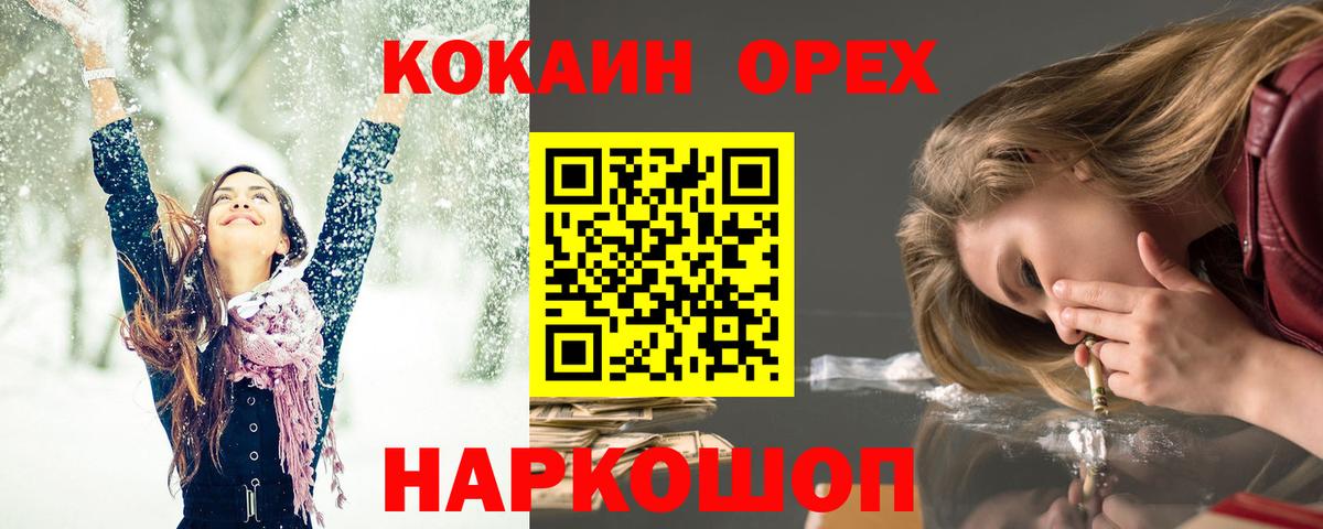Кокаин Боливия Чернушка