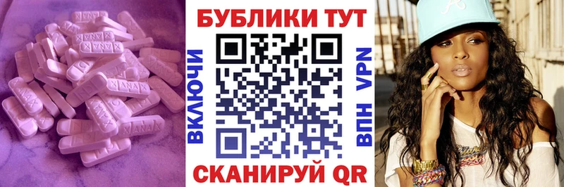 ЭКСТАЗИ бентли наркотики Чернушка
