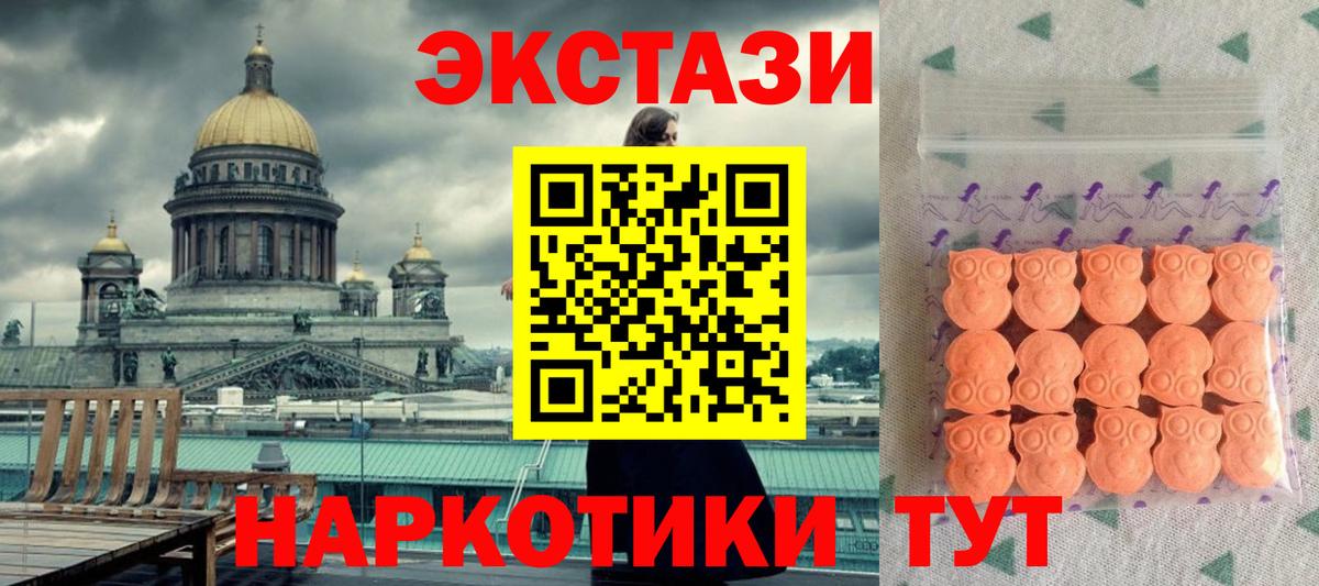 ЭКСТАЗИ louis Vuitton  ЭКСТАЗИ  Чернушка  Экстази Дубай 