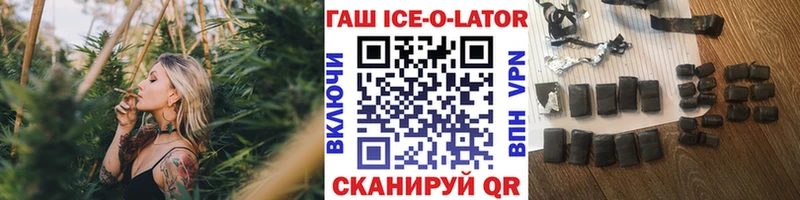 ГАШ Cannabis Чернушка