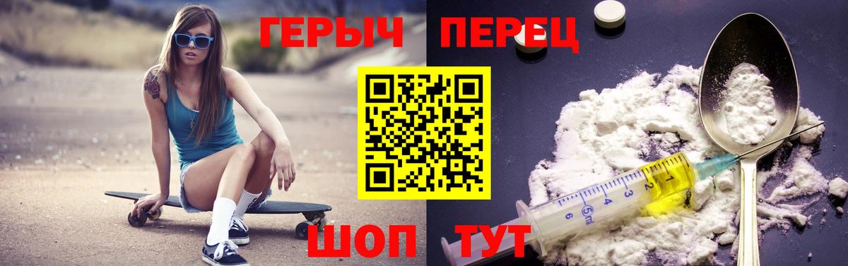 Героин гречка Чернушка