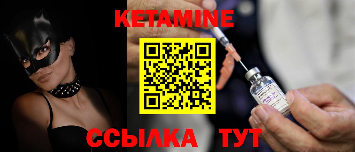 МЕФ Чернушка