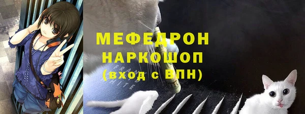 кокаин премиум Мегион