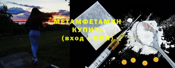 амф Михайловка