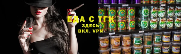 амф Михайловка