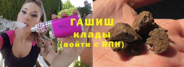 кокаин премиум Мегион