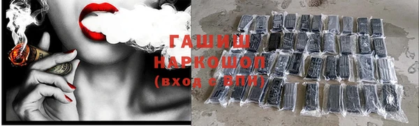 кокаин премиум Мегион
