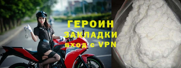 марихуана Медногорск