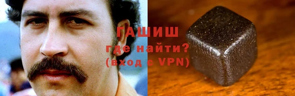 марихуана Медногорск