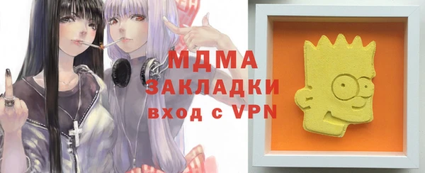 мдма Михайловск