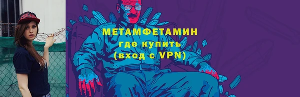 гашик Михайлов