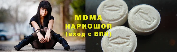 мдма Михайловск