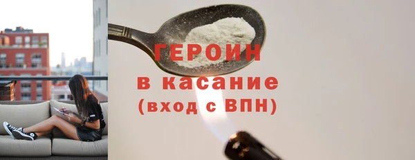 марихуана Медногорск