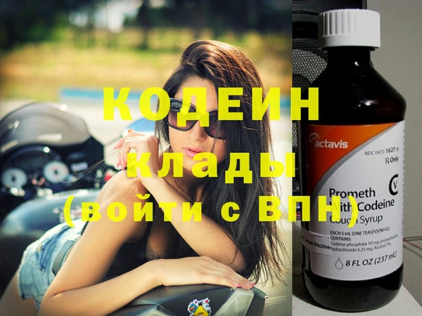 кокаин премиум Мегион
