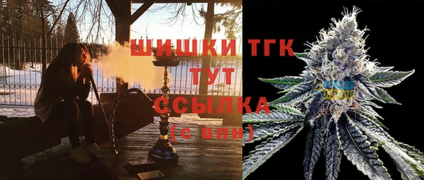 гидра Беломорск
