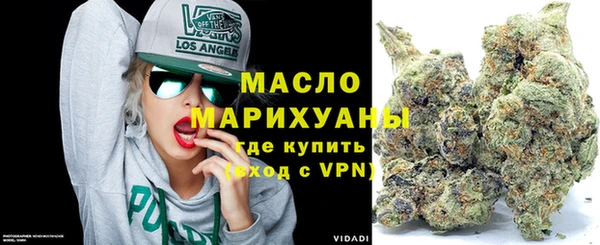 марихуана Медногорск