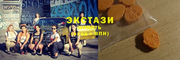 марихуана Медногорск