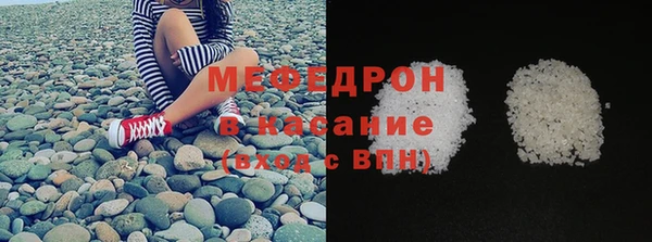 марихуана Медногорск
