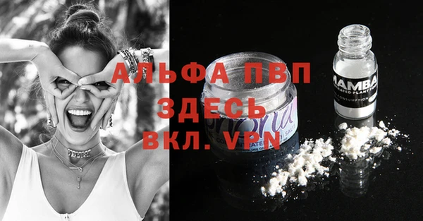 мдма Михайловск