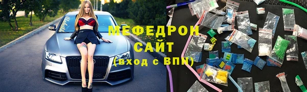 кокаин премиум Мегион