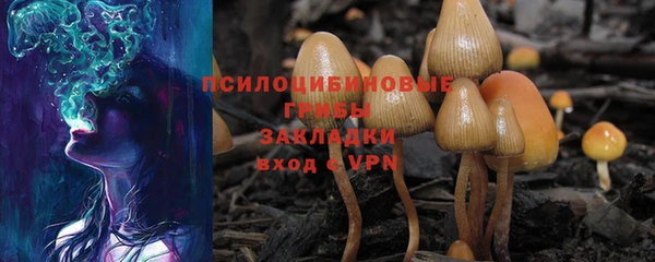 кокаин премиум Мегион