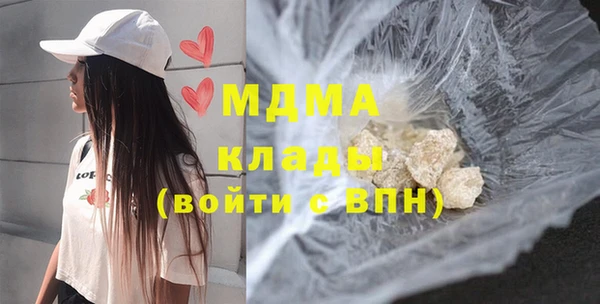 гашик Михайлов