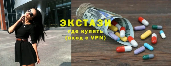 марихуана Медногорск