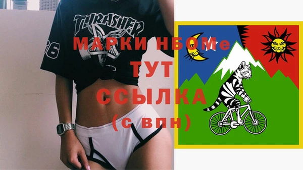 мдма Михайловск