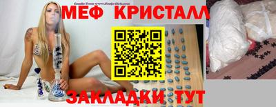 прущий лед Малгобек