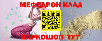 наркотики Мариинск