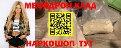 прущий лед Малгобек
