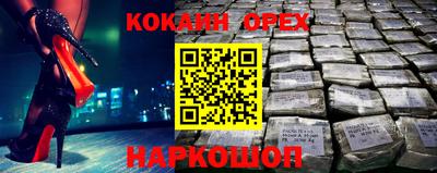 дживик Апшеронск