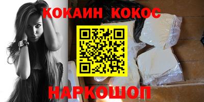 дживик Апшеронск