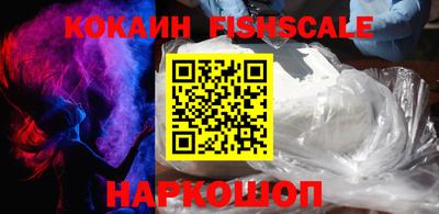 кокаин VHQ Малоярославец