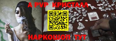 наркотики Мариинск