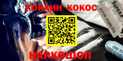 прущие грибы Апрелевка