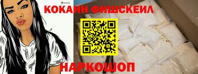 наркотики Мариинск