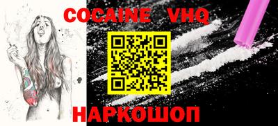 наркотики Мариинск