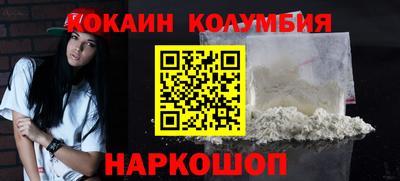 прущий лед Малгобек