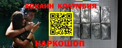 кокаин VHQ Малоярославец