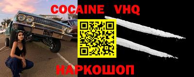 наркотики Мариинск