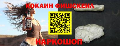кокаин VHQ Малоярославец