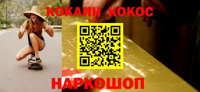 дживик Апшеронск